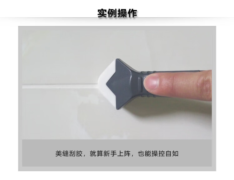 新刮刀-页面_10.jpg
