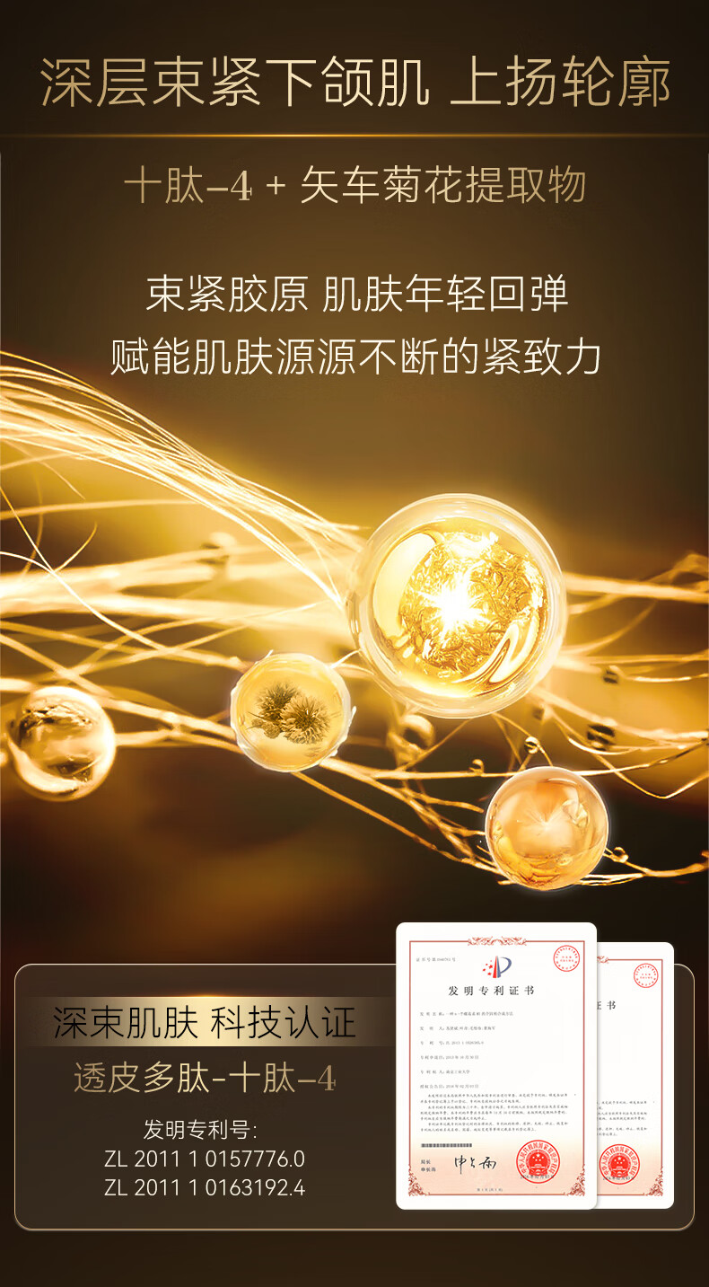 RSAS升级款 抗皱修护面霜 弹润滋养提拉紧致补水保湿改善细纹紧致轮廓 赋颜弹润紧致面霜30g
