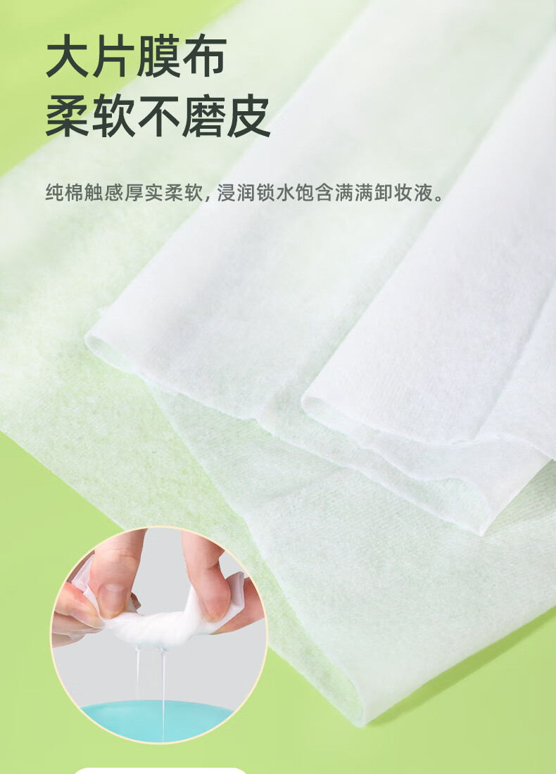 欧伊俪 牛油果一次性卸妆湿巾独立装 温和免洗不油腻眉眼唇卸彩妆脸部深层清洁出差旅行便携 30片独立包装丨温和不刺激