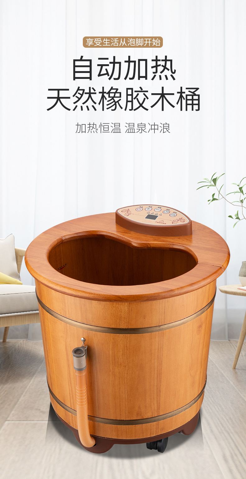泡脚桶过小腿全自动加热恒温洗脚桶木桶家用洗脚盆足浴桶泡脚神器 44.5cm高自动加热恒温桶+180°旋转提手款