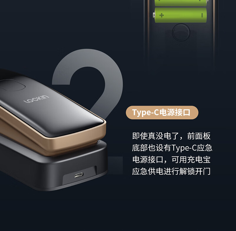 鹿客SV40智能锁质量怎么样?用后一周讲体验感受