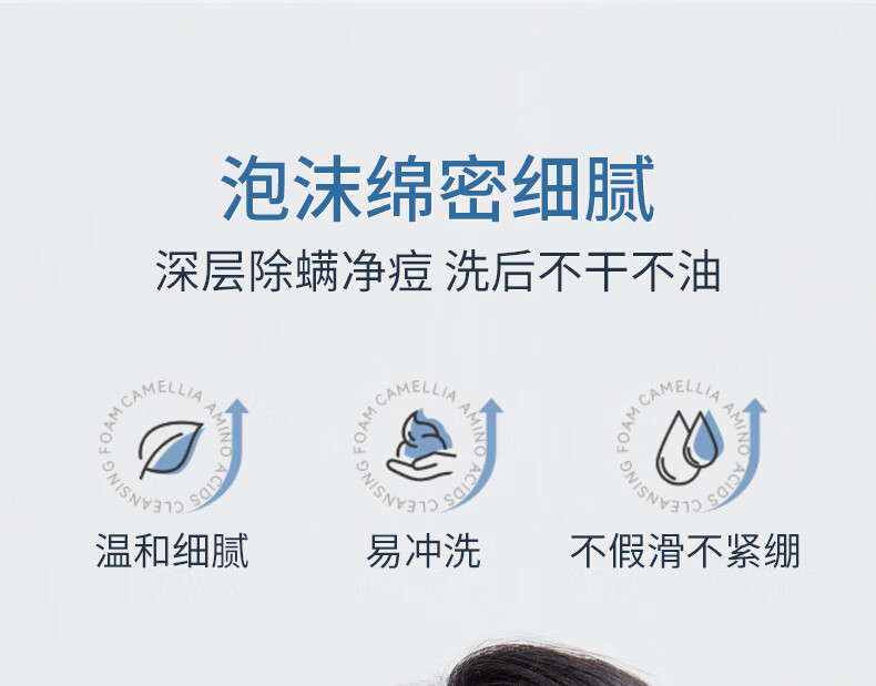 EXPRESSIONS新加坡进口氨基酸除螨洗面奶控油祛痘去黑头收缩清洁毛孔洁面乳 氨基酸洁面乳120g