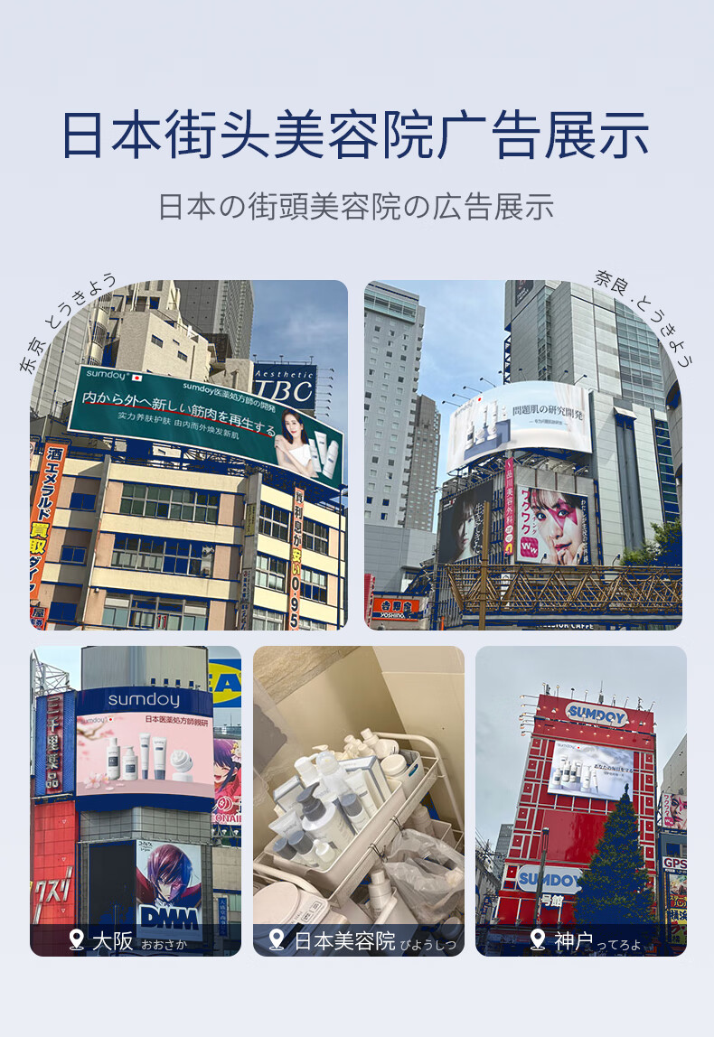 SUMDOY日本进口壬二酸祛痘印痘坑修复膏去痘红肿淡化痘印痘疤女男士 【94%顾客选择】周期修护60g
