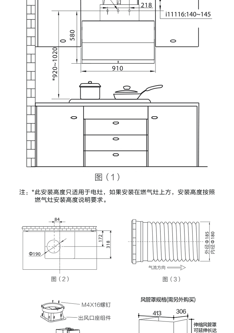 i11116-750改23风量-211229_26.jpg
