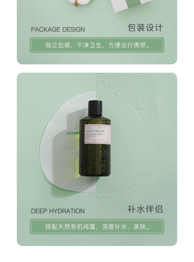 魔天然384蚕丝面膜纸非压缩 纯棉水疗湿敷 一次性超薄纸膜 60片【再多送2片免费试用】