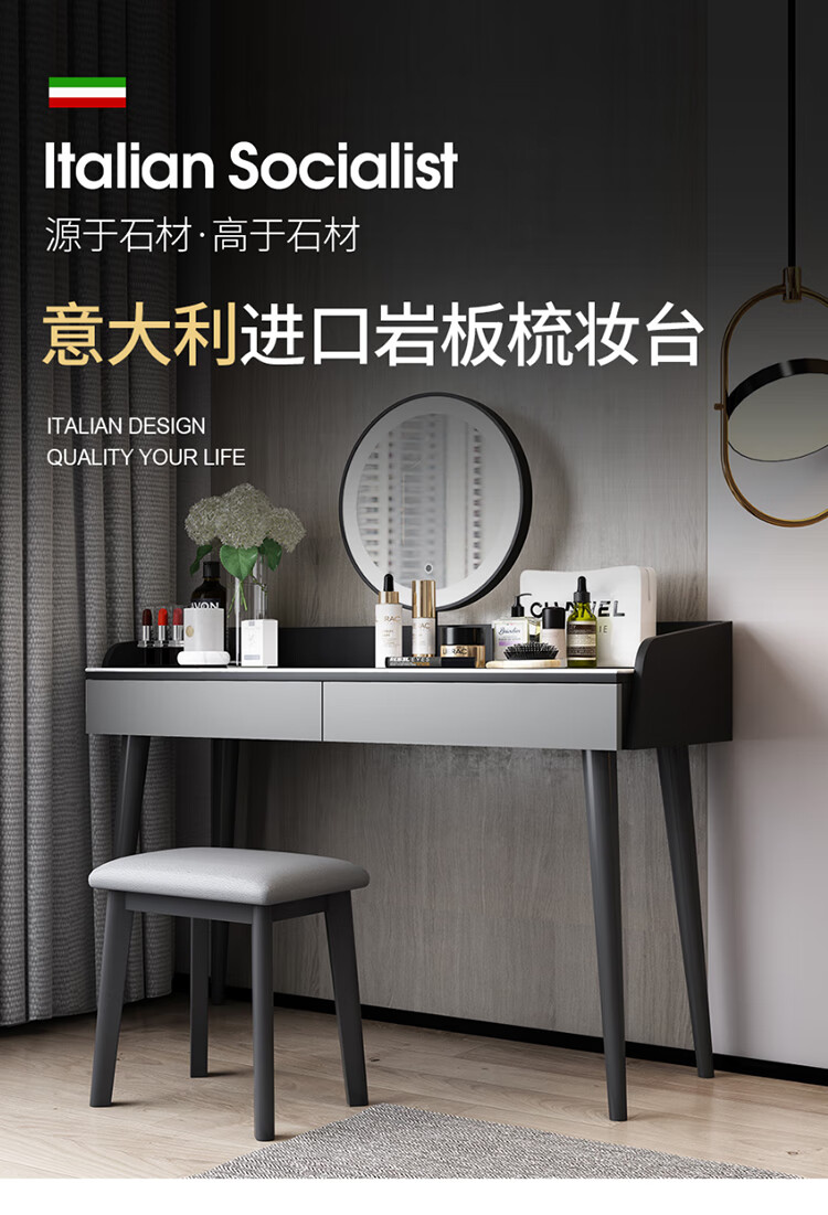 MELCHERS 梳妆台 意式轻奢岩板梳妆台卧室小户型现代简约公主化妆台网红ins化妆桌 80cm梳妆台+带灯镜子