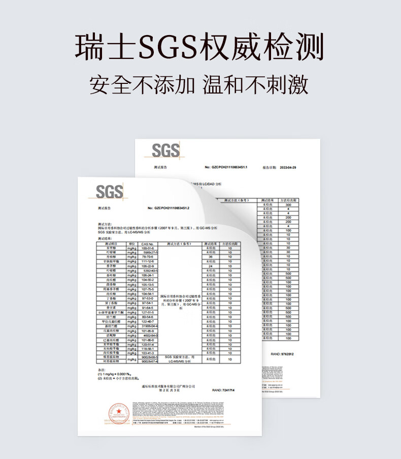 稀物集 松茸菌菇氨基酸洁面乳温和不刺激去油清洁毛孔油皮男女士 稀物集氨基酸洁面乳50g