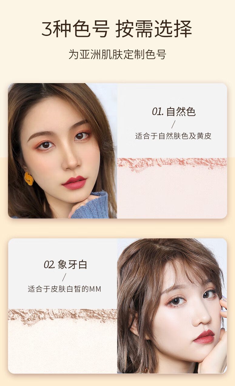 FV 轻羽柔雾定妆蜜粉 散粉持久定妆粉女控油清爽不易脱妆混干油皮 象牙白2盒 10g1盒