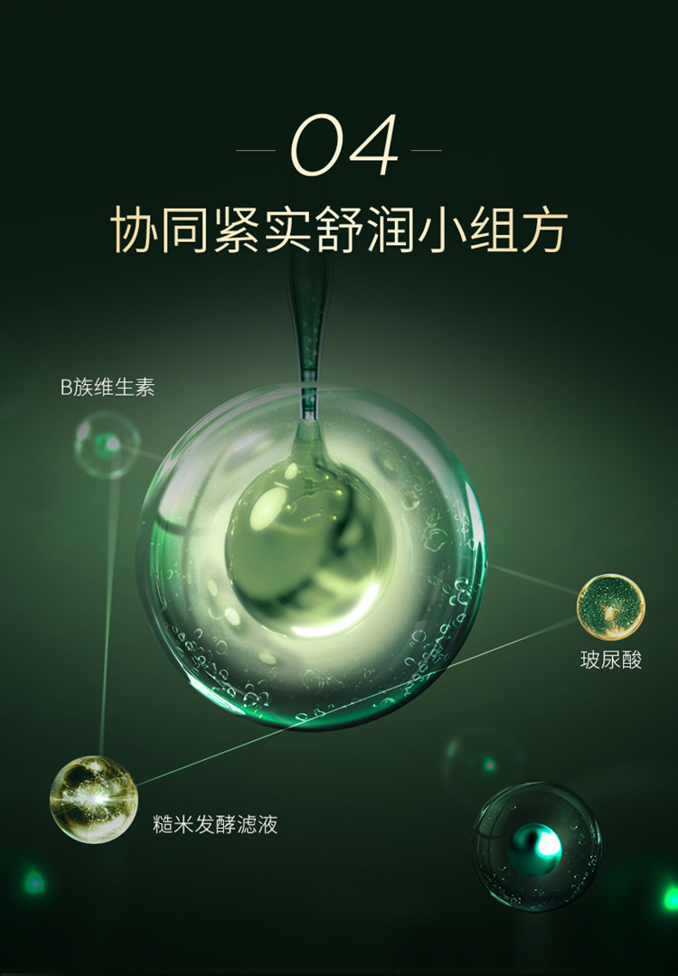 夸迪 【情人节礼物】华熙生物5D玻尿酸动能支撑轻龄霜滋润保湿面霜 动能支撑轻龄霜50g