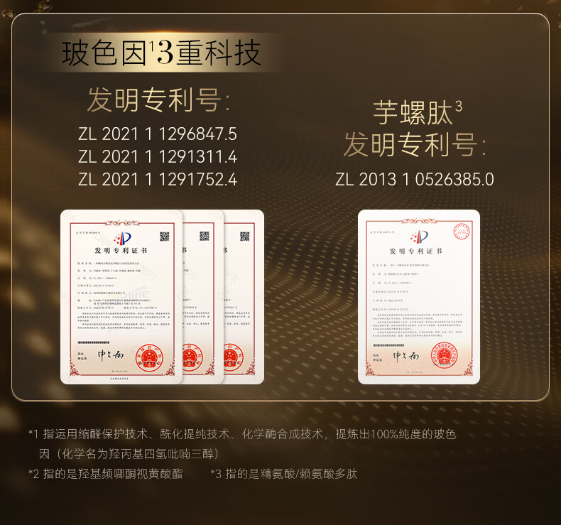RSAS升级款 抗皱修护面霜 弹润滋养提拉紧致补水保湿改善细纹紧致轮廓 赋颜弹润紧致面霜30g