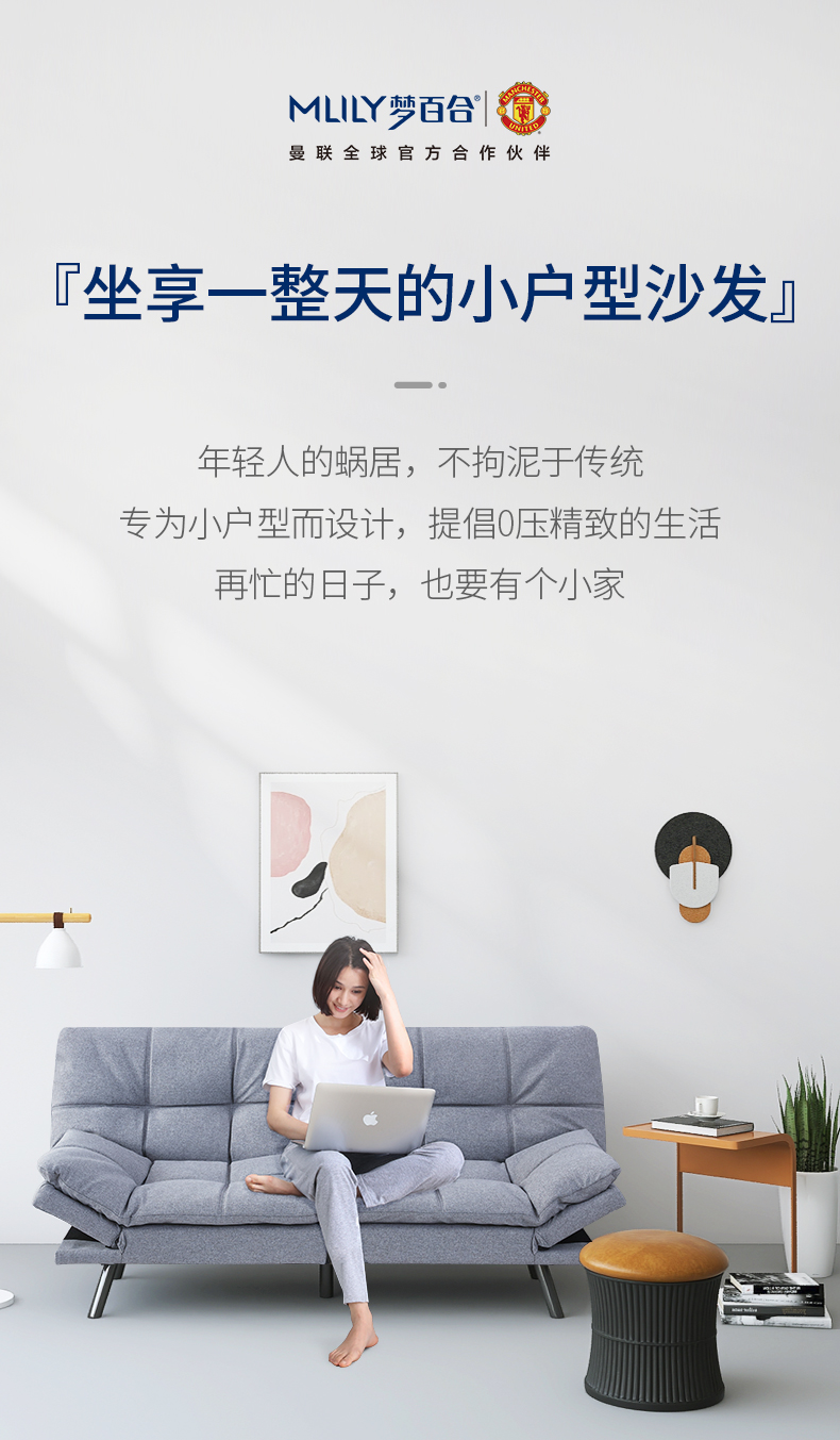梦百合多功能布艺沙发现代简约两人位小户型客厅公寓蜗居两用懒人沙发床 高级灰 182*86*82cm