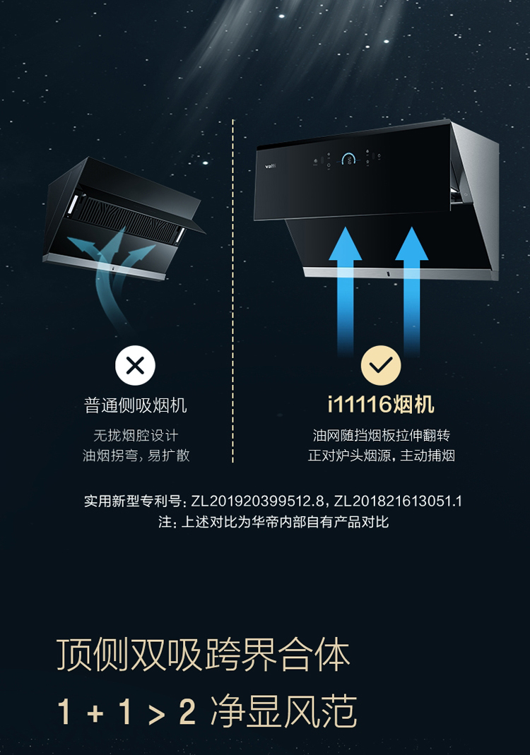 i11116-750改23风量-211229_05.jpg