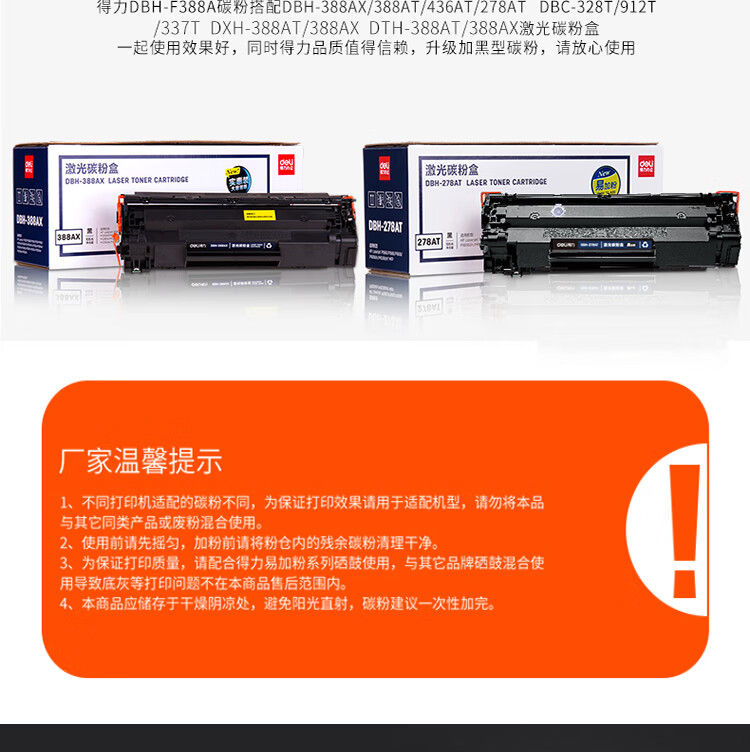 DBH-F388A_04.jpg