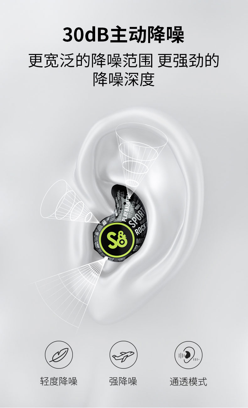 mifo-S详情_08.jpg