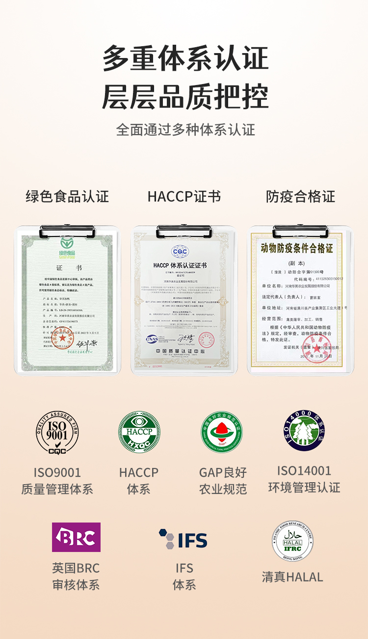 去皮鸭胸750_14.jpg