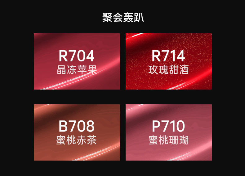 Color Key小黑镜唇釉唇彩唇蜜口红滋润镜面润唇新手显气色送女友生日礼物 B708 蜜桃赤茶（蜜茶色）