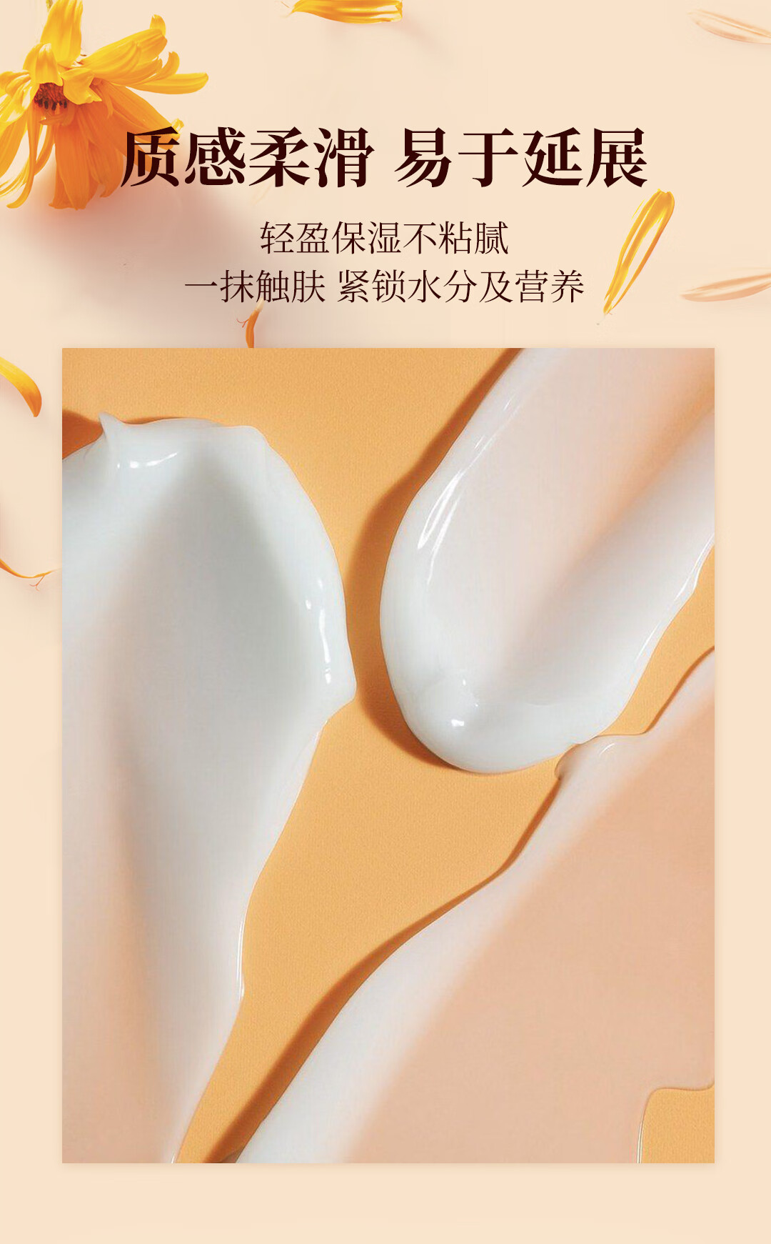 奇姬金盏花沁舒柔肤乳 舒缓泛红肌肤屏障修护滋养清爽保湿乳液 20ml