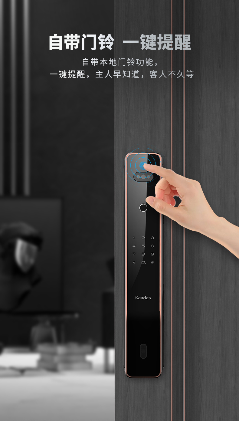 凯迪仕和飞利浦指纹锁哪个好?告诉大家真相