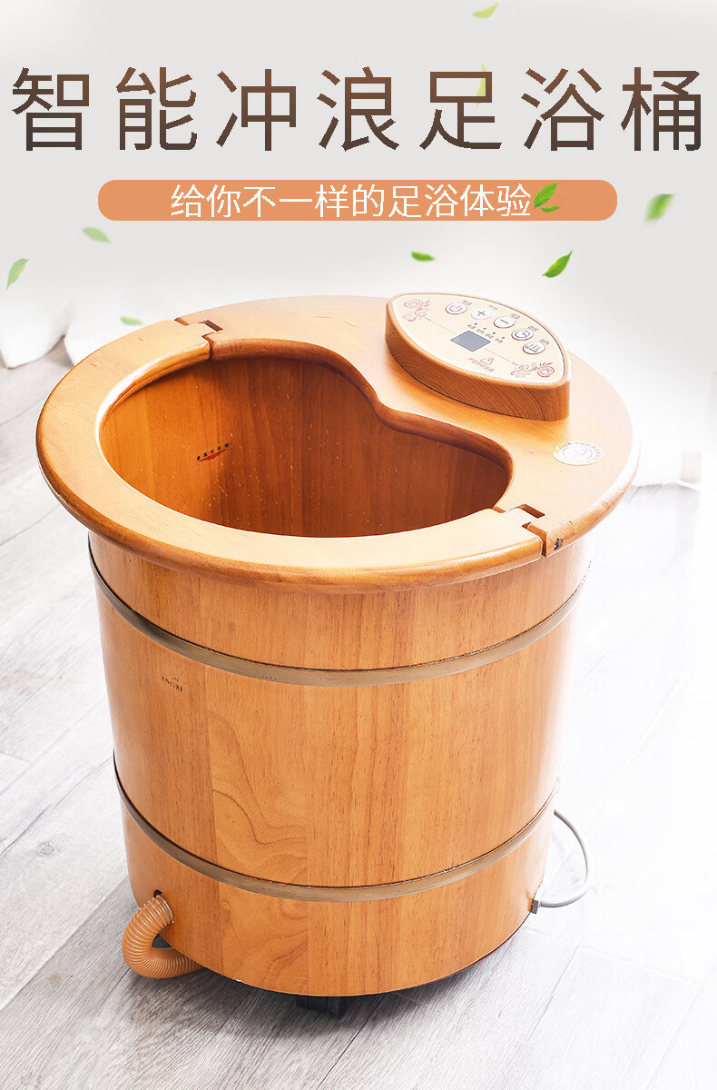康熙泡脚木桶洗脚盆电动按摩家用足浴桶木质全自动加热恒温足疗神器木桶