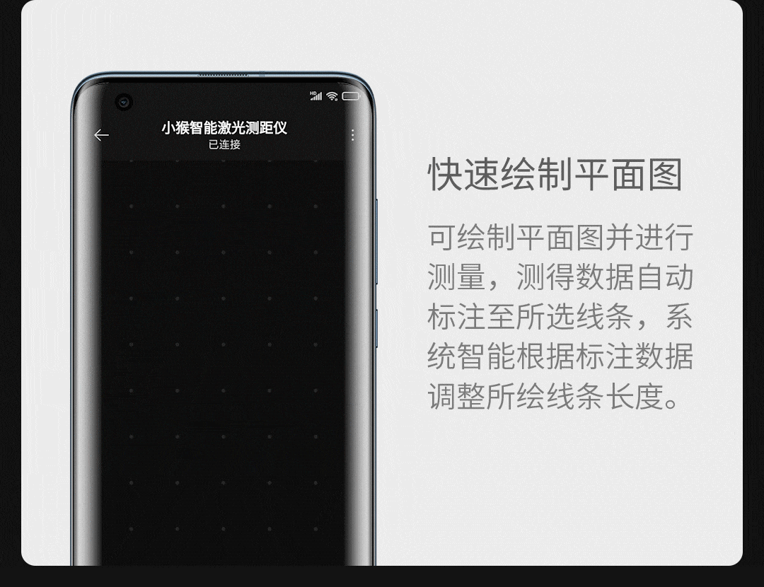 小米mi生态小猴激光测距仪高精度手持式电子尺量房仪测量工具电子尺