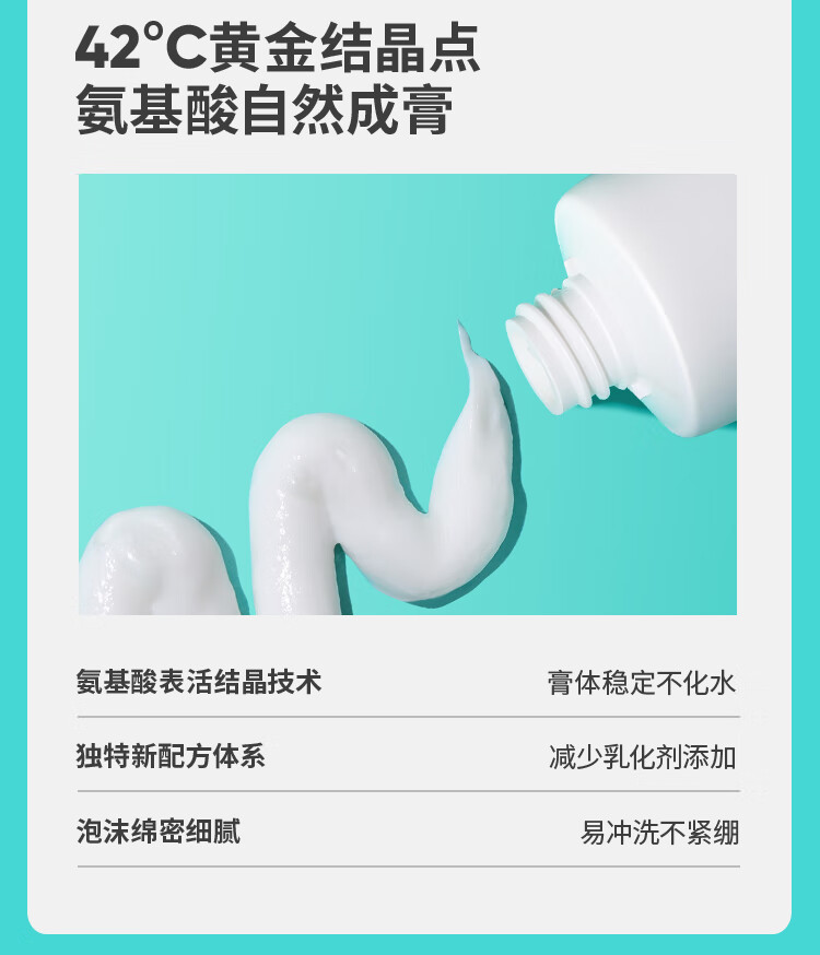 果壳积雪草氨基酸洗面奶洁面乳清洁温和学生男女通用精华洗面乳 【3瓶99%选择】全家都能用