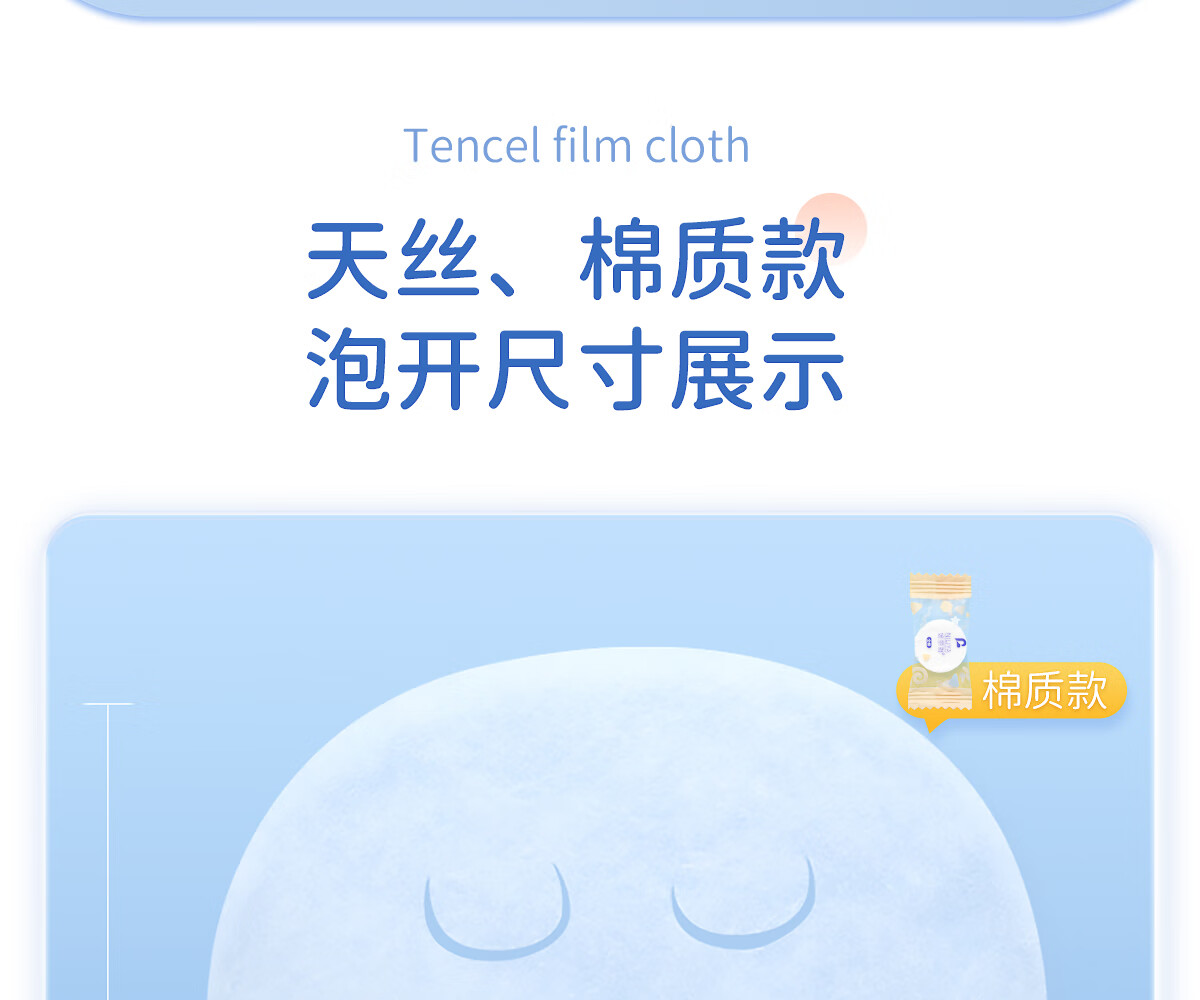 妮丽雅 一次性压缩面膜湿敷专用蚕丝湿敷纸膜粒保湿隐形面膜纸 糖果装-蚕丝压缩面膜（100粒） 蚕丝材质更好用