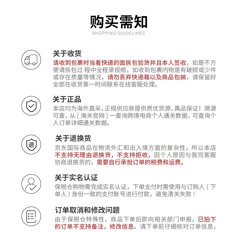 黛珂（Cosme Decorte）牛油果乳液补水保湿软化肤质改善粗糙痘痘闭口水乳女士妈妈护肤品 牛油果乳液300ml