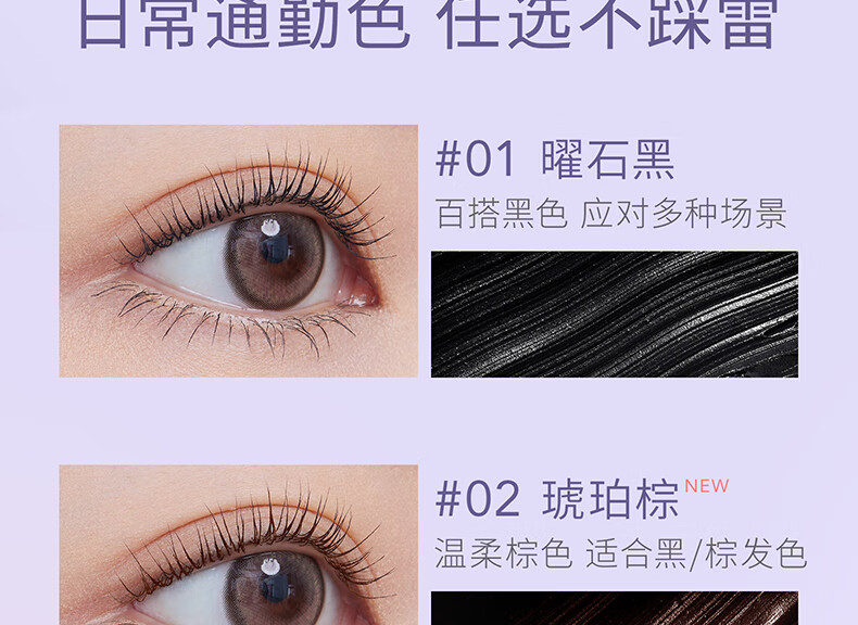 everbab纹丝不动睫毛打底睫毛膏防水纤长卷翘持久定型液不易晕染 【新品】持久卷翘睫毛打底膏黑