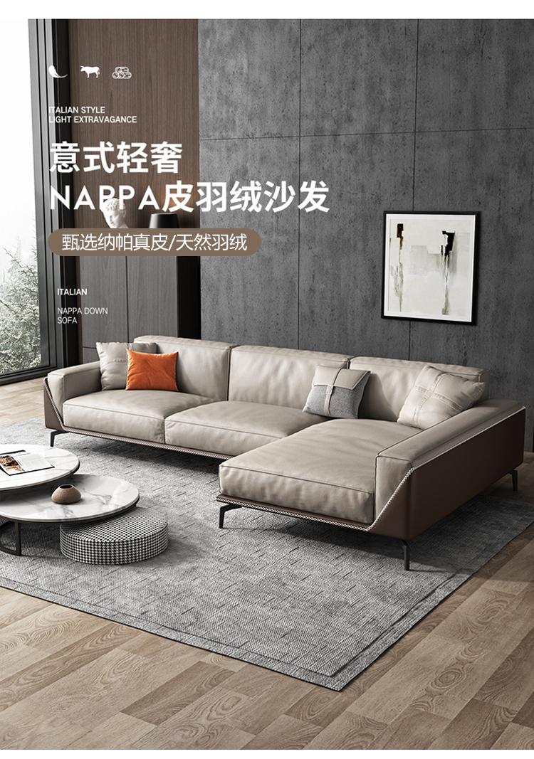 MELCHERS 沙发 意式轻奢真皮羽绒沙发客厅现代简约转角贵妃纳帕皮沙发北欧风 单人位 进口超纤皮+羽绒版
