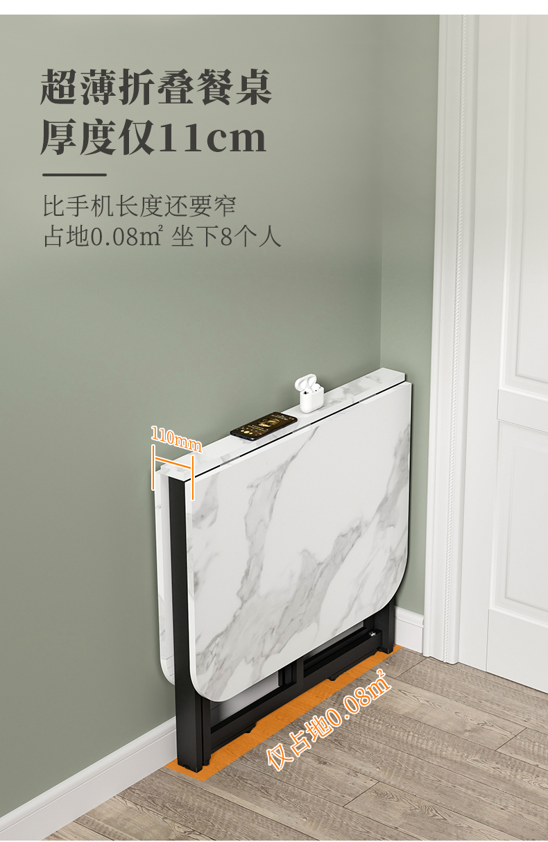 SOFS 折叠餐桌小户型长方形多功能伸缩吃饭桌子折叠饭桌家用仿大理石餐桌椅组合简易歺桌厨房折叠桌 【单桌】固定款折叠桌(免安装)
