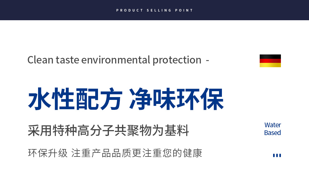 透明防水胶1kg_11.jpg