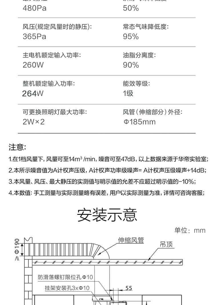 i11116-750改23风量-211229_25.jpg