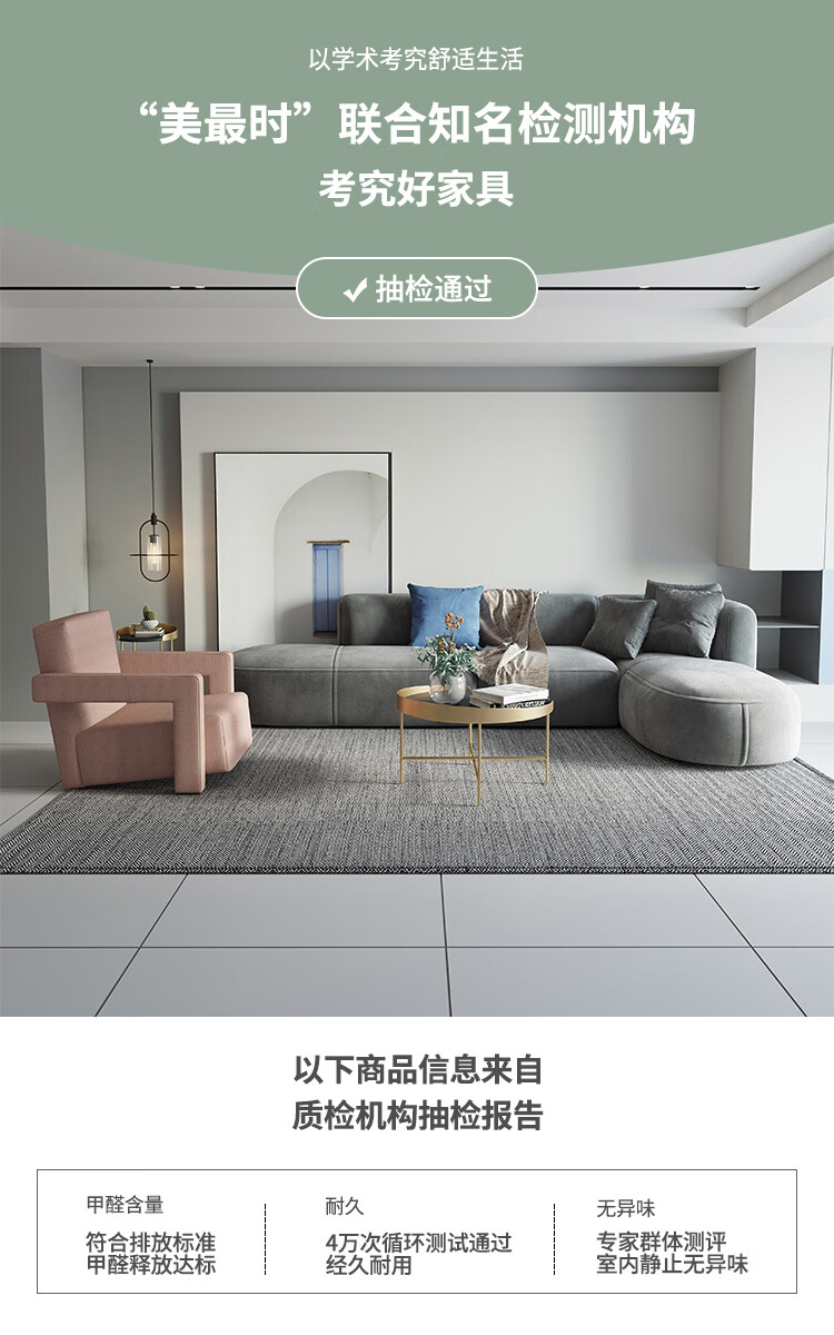 MELCHERS 沙发 简约现代沙发意式极简风格北欧大小户型科技绒布布艺沙发设计师 左贵妃组合（3.35米） 三防纳米科技绒+高密度海绵