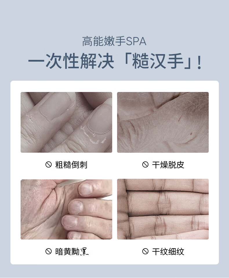 SUMDOY 日本进口美白烟酰胺手膜手套补水嫩白保湿淡化细纹去死皮男女士 敷出牛奶肌（到手两件）