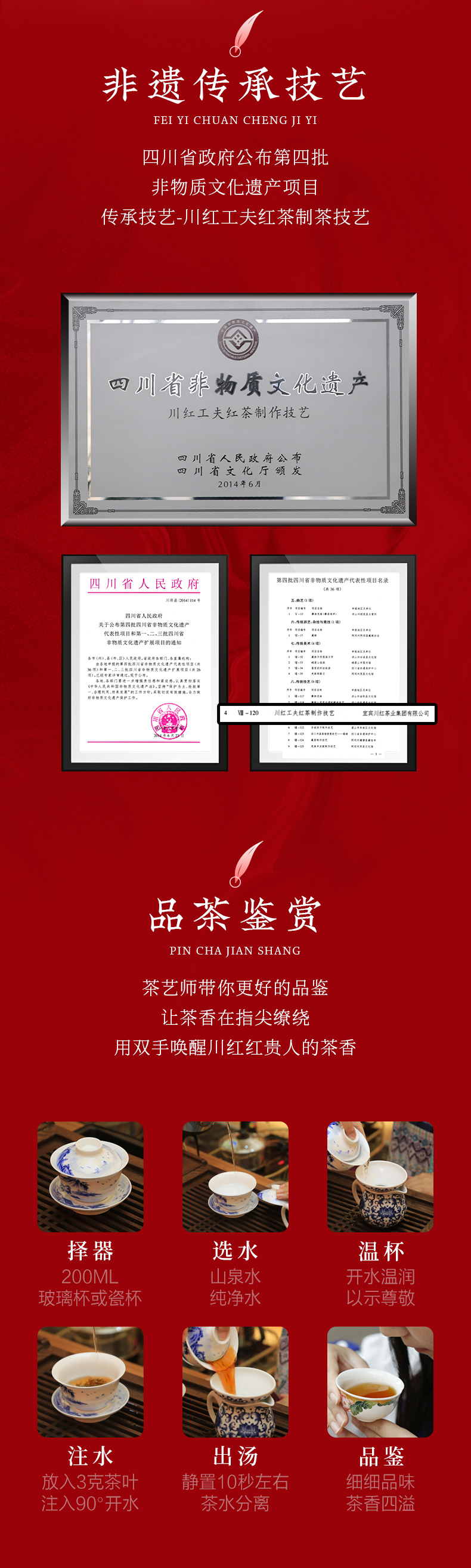 商品详情图