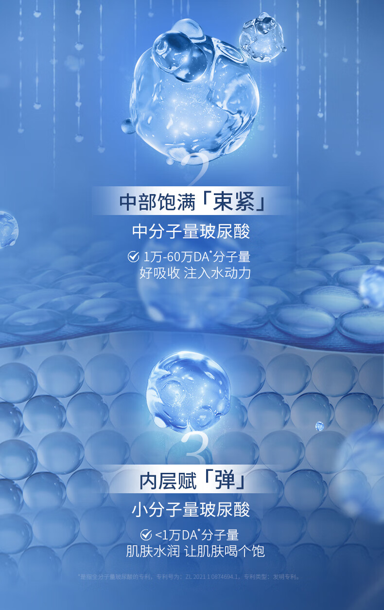 凌博士青春玻尿酸水乳护肤套装女补水保湿紧致提拉抗皱化妆品送女友礼物 【保湿紧致】青春水乳