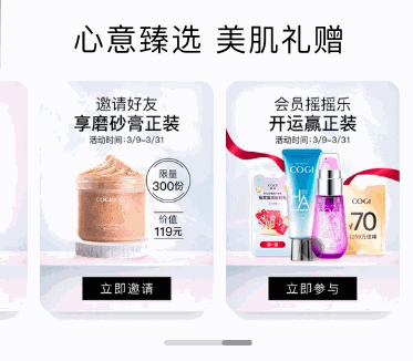 带进度条的滑动