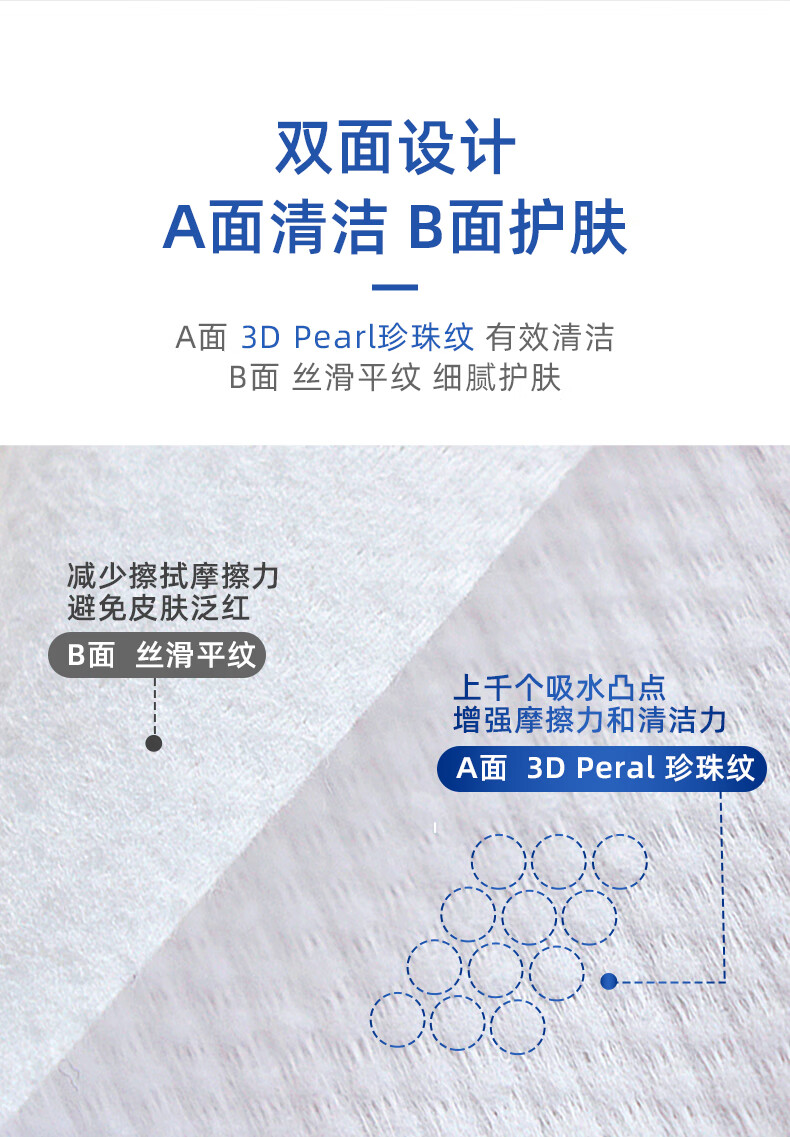 邦怡洗脸巾一次性植物纤维洁面巾加厚洁面巾 洗脸巾50抽*1包+迷你湿厕纸2包