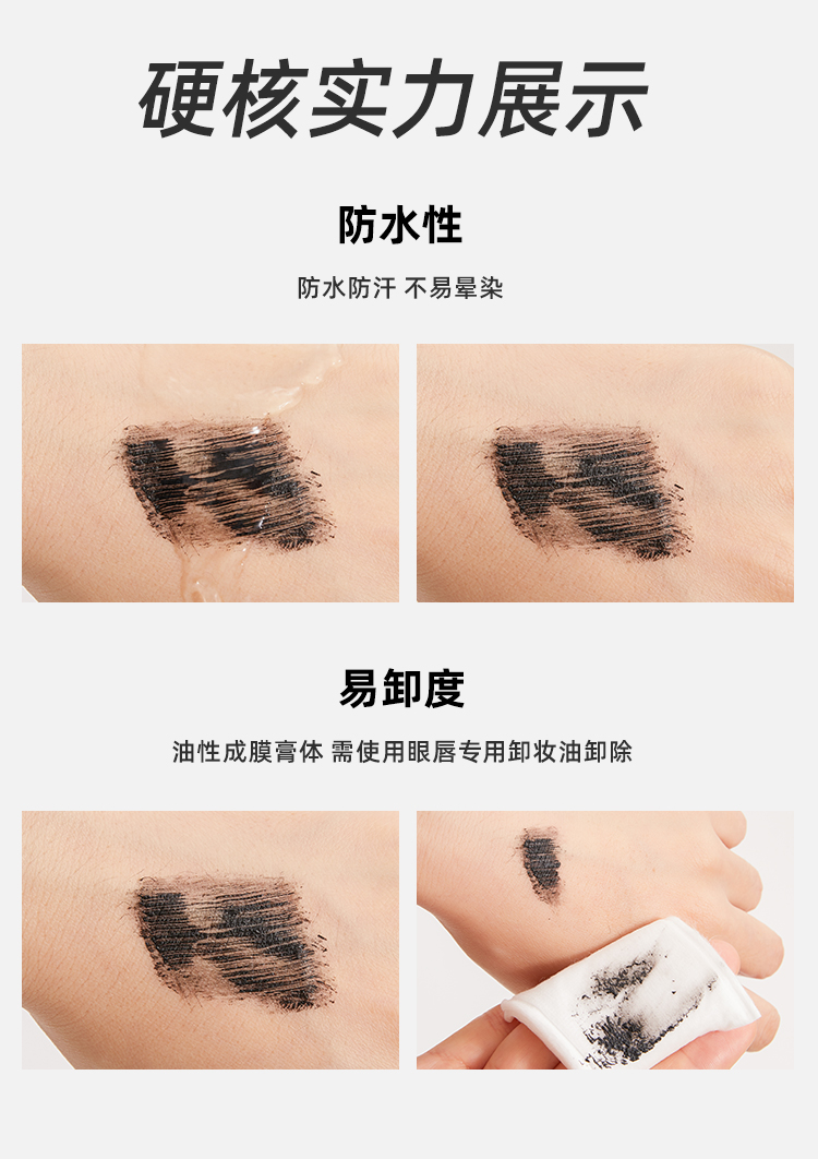 火烈鸟（FLAMINGO）精细睫毛膏纤长细刷头防水不晕染浓密自然不结块下睫毛适用 睫毛膏（定型卷翘）