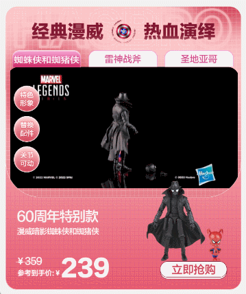 视频图文轮播缩略图切换