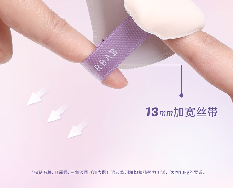 everbab【Loopy联名】三角饭团气垫粉扑棉花糖气垫粉扑干湿两用化妆海绵 【HOT经典款】三角饭团粉扑