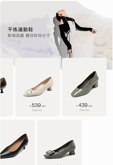 商品滑动布局二