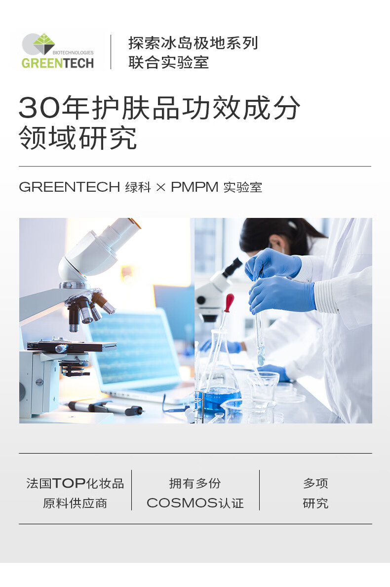 PMPM松露胶原瓶能量瓶紧致舒缓抗皱修护提亮油液精华 【体验装】胶原瓶1.0  10ml