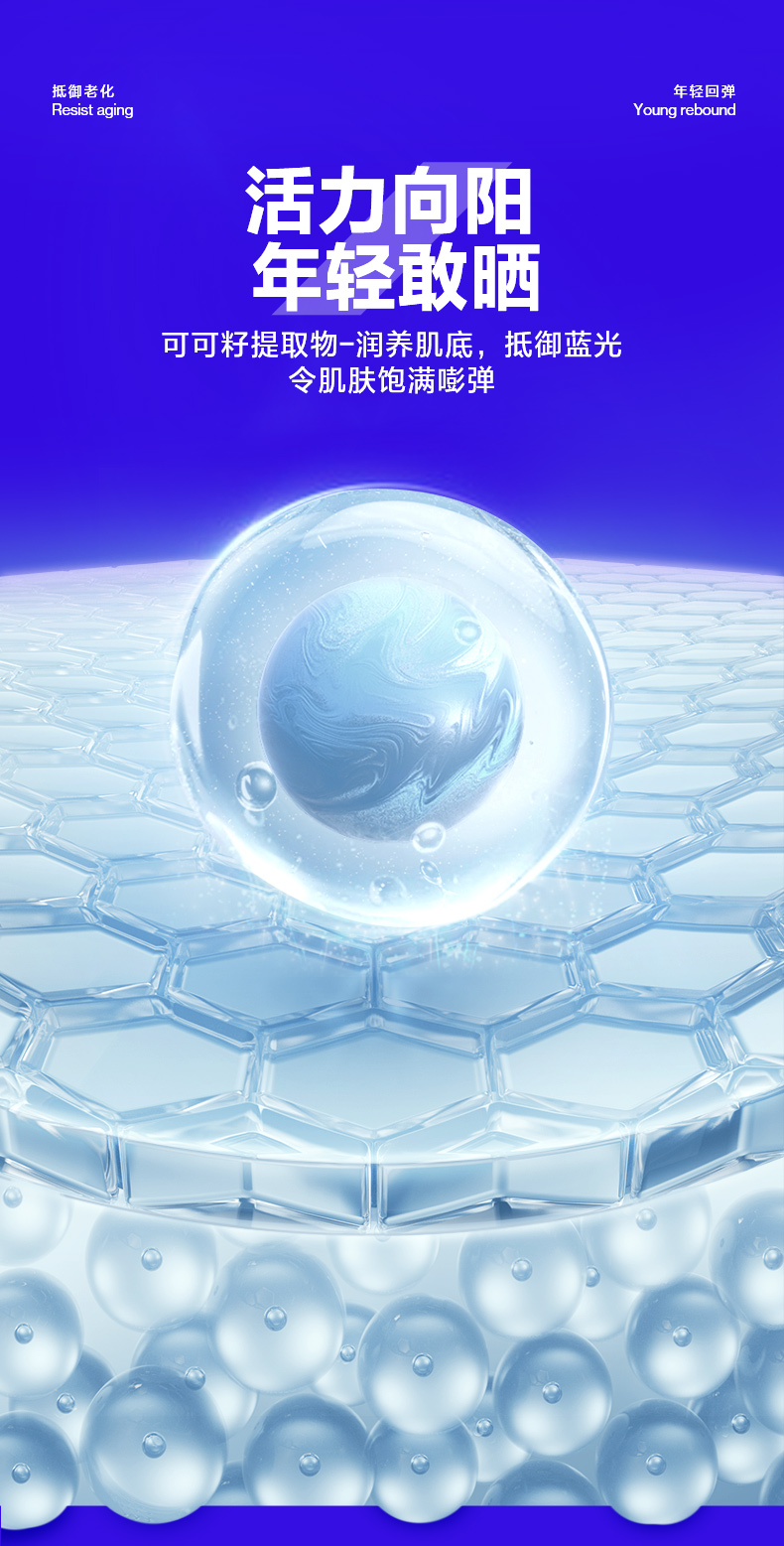 海洋至尊（HAIYANGZHIZUN）美白防晒霜水漾防晒霜SPF50清爽户外隔离乳ZSEA男士专用 一瓶装/50g