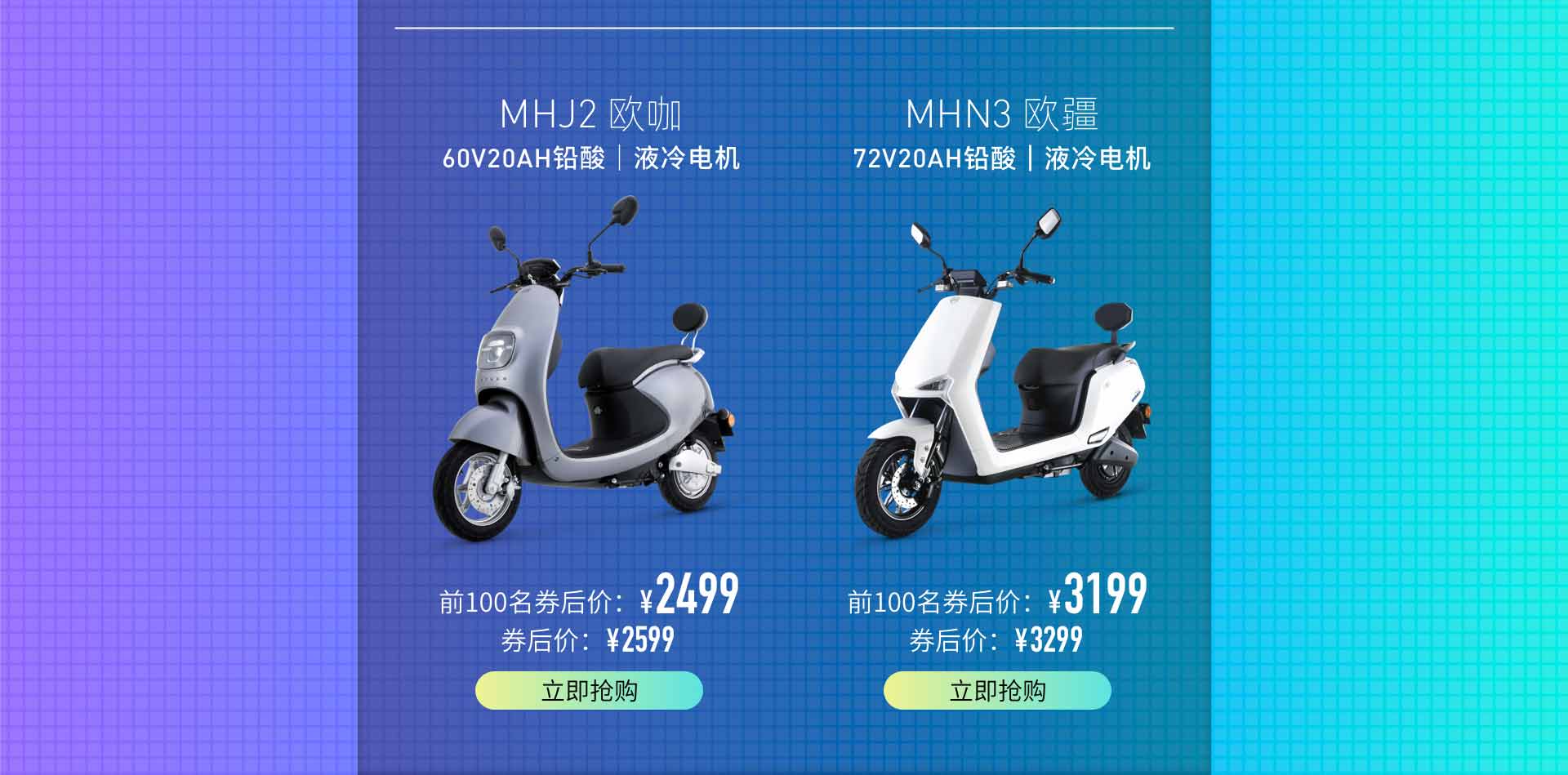 绿源电动车官方旗舰店 - 京东