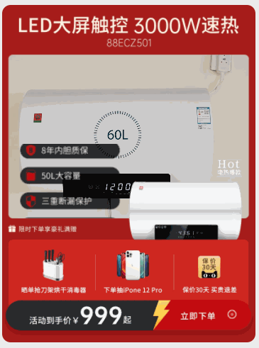 红色视频和竖向滚动三