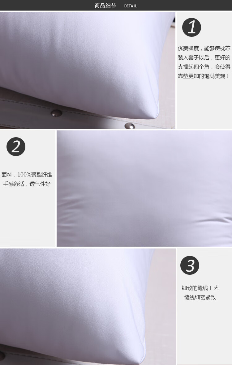 高弹抱枕芯750_05.jpg