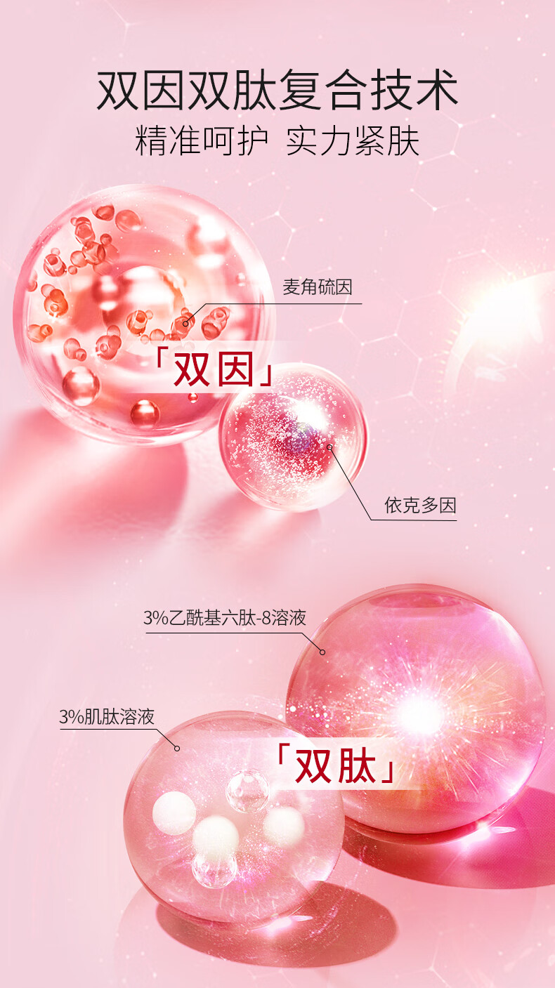 美肤宝提拉紧致护肤套装淡化干纹细纹补水保湿滋润润泽水乳化妆品女男 【EFFECCO】鎏金奢宠御颜礼盒