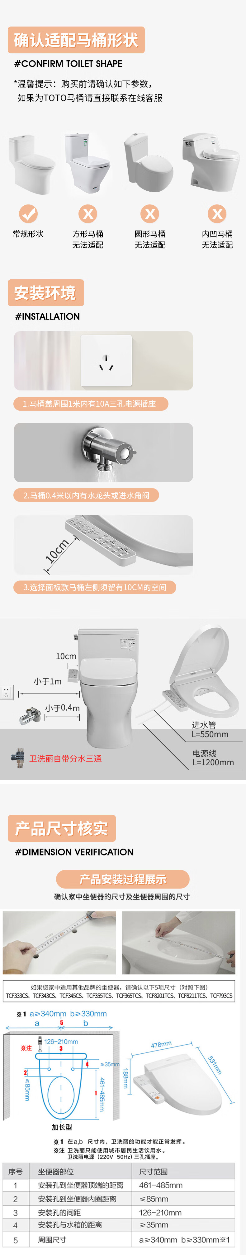Toto卫浴智能马桶超漩式冲水连体马桶座便器带全功能即热遥控卫洗丽智能坐便器988 7932 隐藏线路电解除菌水智能一体机 即热遥控 400坑距 图片价格品牌报价 京东
