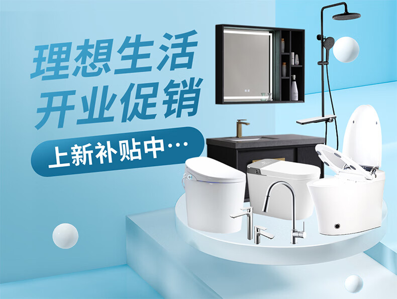 叄橡枼日本三菱轻工智能马桶清洗烘干通便带水箱抗菌全自动坐便器一体机 MLI-620A1标准款 400mm坑距